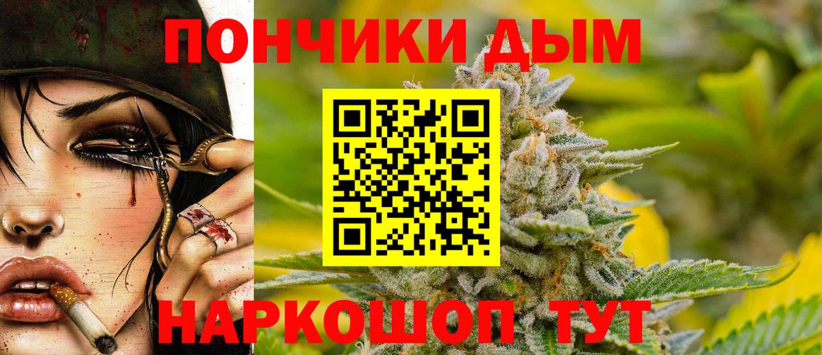 Каннабис марихуана Волжский